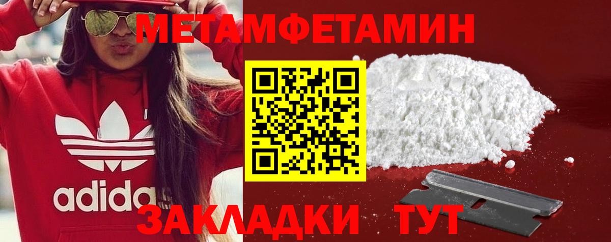 Amphetamine  Вход с VPN  Торжок  АМФ Premium 