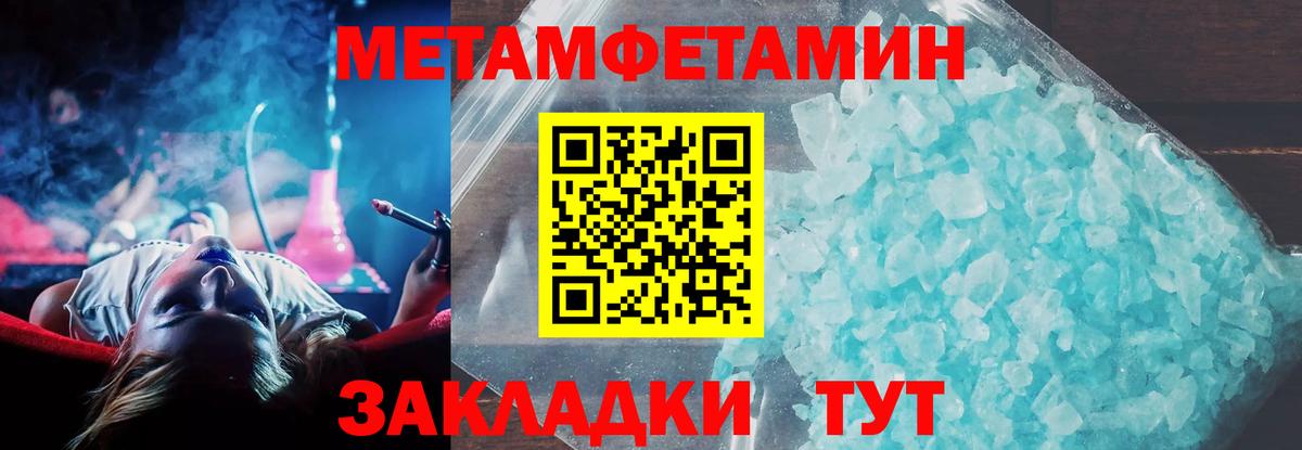 АМФЕТАМИН VHQ Торжок