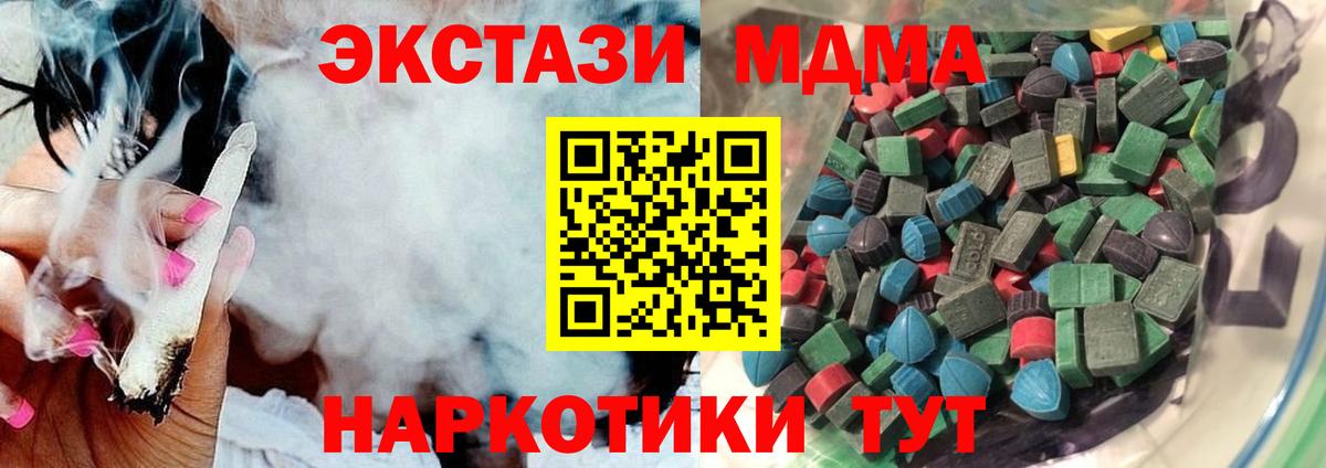 ссылка на мегу сайт  Вход с VPN  Экстази  ЭКСТАЗИ louis Vuitton  Торжок  ЭКСТАЗИ 280мг 