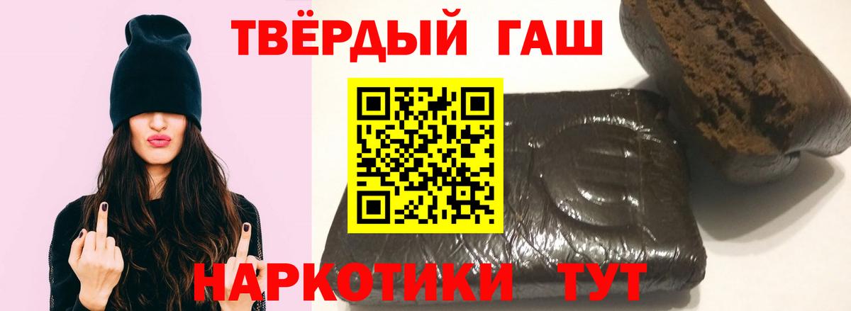 ГАШ Premium Торжок