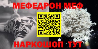 круглые Комсомольск-на-Амуре