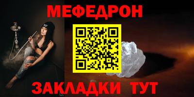 круглые Комсомольск-на-Амуре