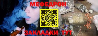 прущая мука Коммунар