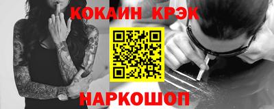круглые Комсомольск-на-Амуре