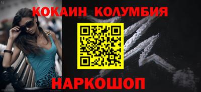 круглые Комсомольск-на-Амуре