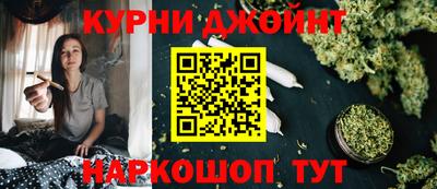 прущая мука Коммунар
