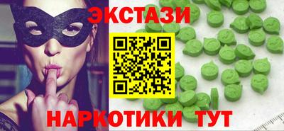 ПСИЛОЦИБИНОВЫЕ ГРИБЫ Конаково