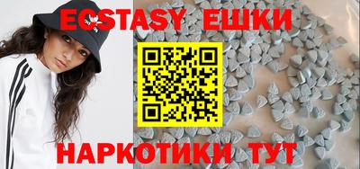 прущая мука Коммунар
