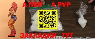 круглые Комсомольск-на-Амуре