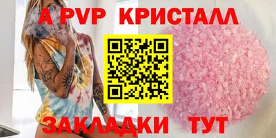 круглые Комсомольск-на-Амуре