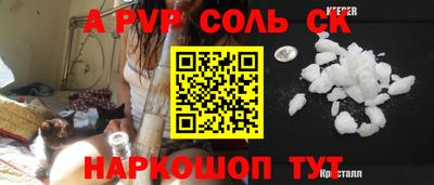 ПСИЛОЦИБИНОВЫЕ ГРИБЫ Конаково