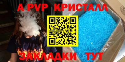 круглые Комсомольск-на-Амуре