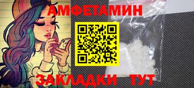 прущая мука Коммунар
