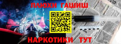 ПСИЛОЦИБИНОВЫЕ ГРИБЫ Конаково