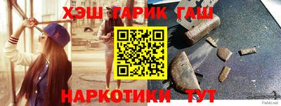 ПСИЛОЦИБИНОВЫЕ ГРИБЫ Конаково
