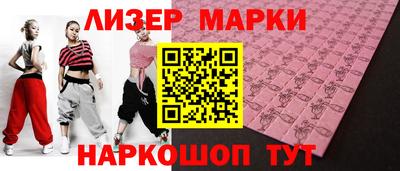 круглые Комсомольск-на-Амуре