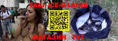 прущая мука Коммунар
