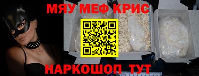 прущая мука Коммунар