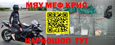 прущая мука Коммунар