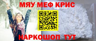 прущая мука Коммунар
