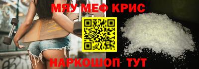 прущая мука Коммунар