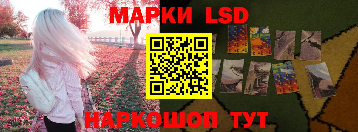Торжок  ЛСД экстази кислота  Лсд 25 экстази ecstasy  Вход с VPN 