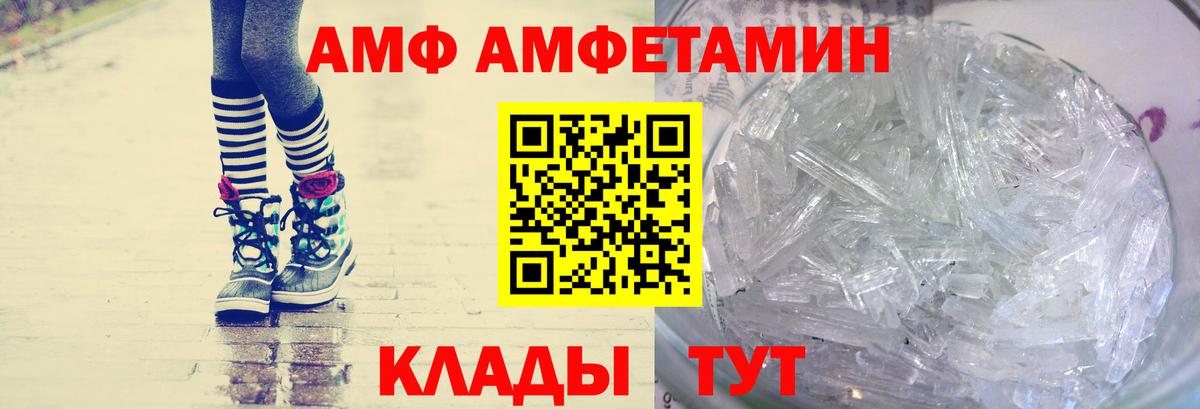 Метамфетамин пудра  Вход с VPN  Метамфетамин пудра  Торжок 