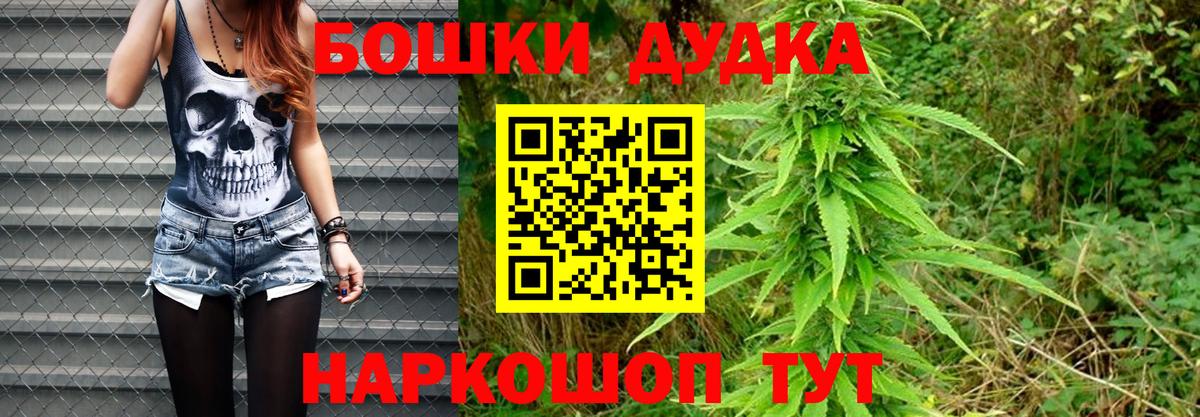 Шишки марихуана LSD WEED  МАРИХУАНА VHQ  Торжок  Вход с VPN  Шишки марихуана Bruce Banner 